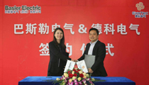 巴斯勒电气&欧冠联赛竞猜电气在苏州举行签约仪式