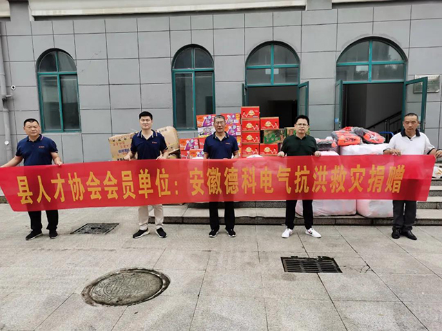 【洪水无情,人间有爱】欧冠联赛竞猜在行动！