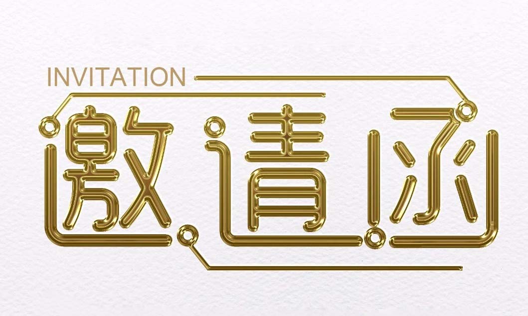 [展会动态]欧冠联赛竞猜邀您共聚2018上海宝马展