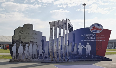 EvoTec欧冠联赛竞猜惊艳亮相2019中国国际海事展