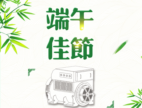 欧冠联赛竞猜电气祝您阖家安康