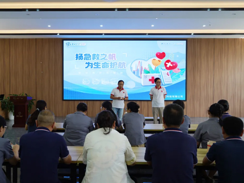 扬急救之帆，为生命护航 | 欧冠联赛竞猜电气急救员培训