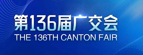 蓄势待发 | 欧冠联赛竞猜电气邀您共赴第136届广交会！